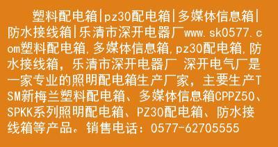 乐清网站建设需要多少钱？如何选择服务商？
