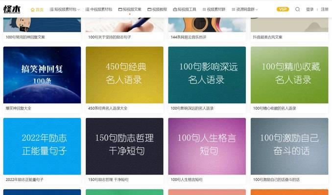 如何选择一个好的照片素材网站？照片素材网站有哪些特点？