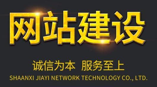 苏州网站制作费用是多少？制作流程是怎样的？