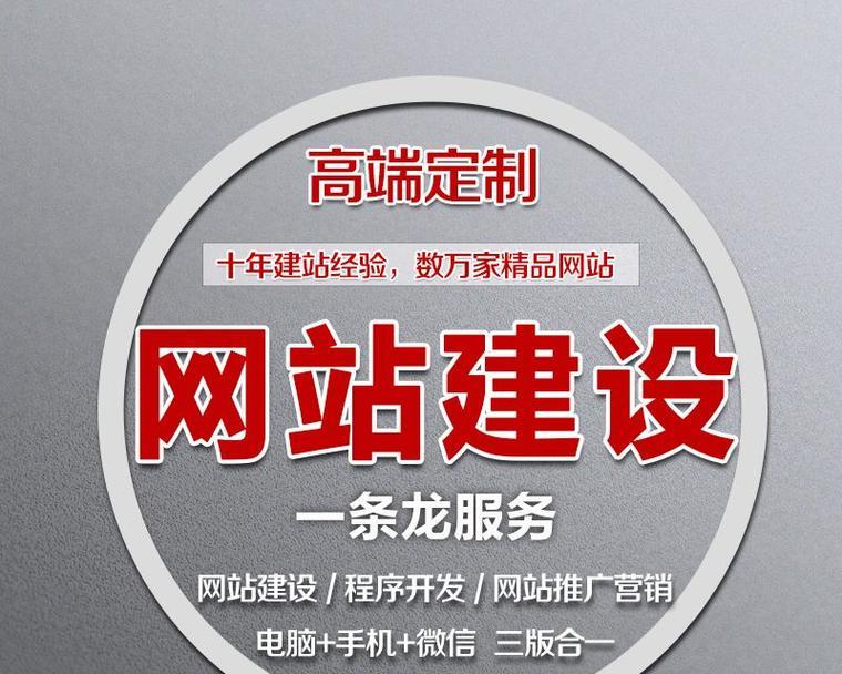 苏州网站制作费用是多少？制作流程是怎样的？