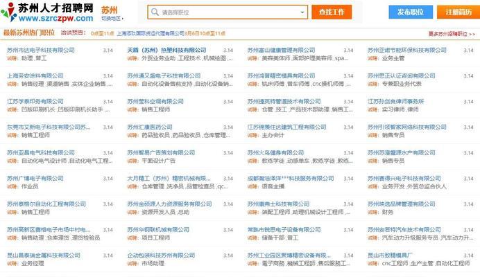 苏州网站制作费用是多少？制作流程是怎样的？