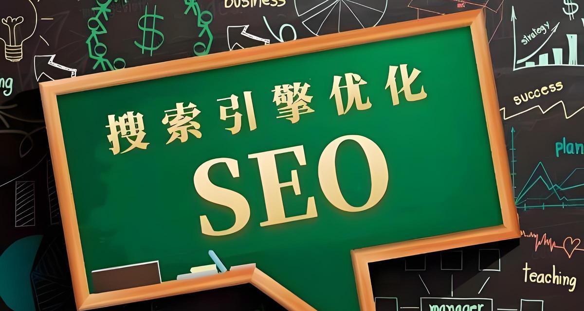 如何使用seo查询工具来优化网站？