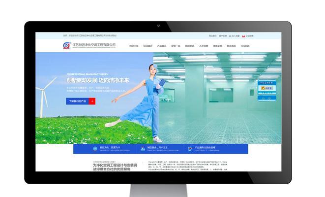如何使用seo查询工具来优化网站？
