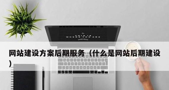 武汉网站建设的费用是多少？如何保证网站的用户体验？