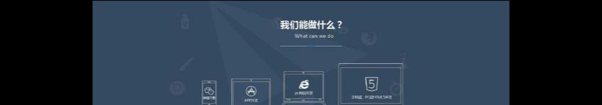 武汉网站建设的费用是多少？如何保证网站的用户体验？