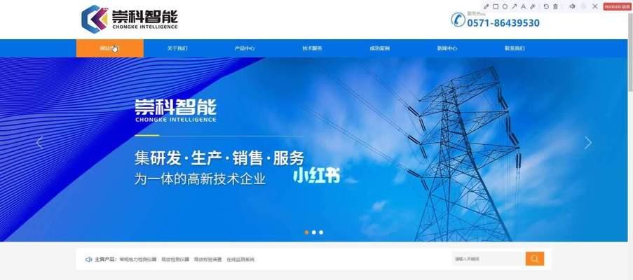 武汉网站建设的费用是多少？如何保证网站的用户体验？