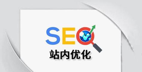 天津seo服务中常见的问题有哪些？