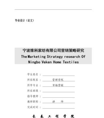 宁波网站推广有哪些有效策略？