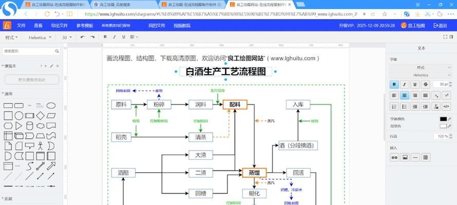 网站专业制作流程包括哪些步骤？