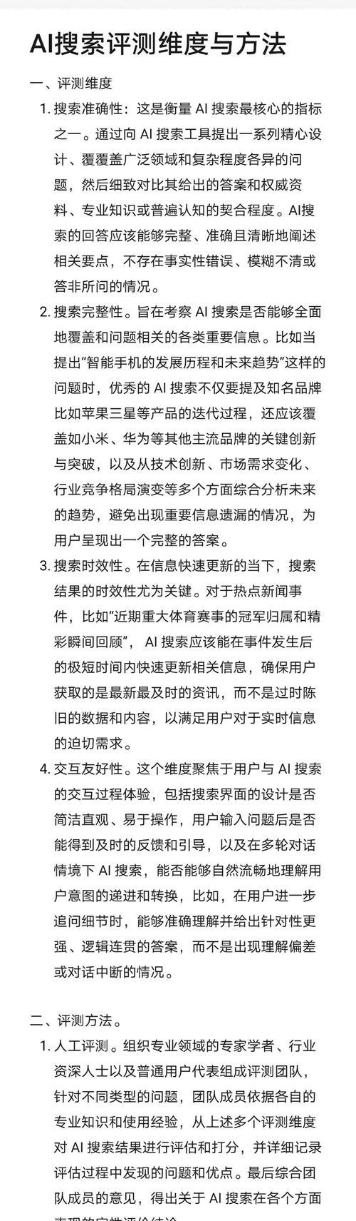 相关关键词如何挖掘？如何优化内容以提高搜索引擎排名？