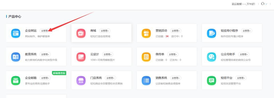 个人网站怎么制作才能吸引访问者？