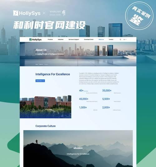 深圳网站建设需要多少钱？如何选择合适的网站建设公司？