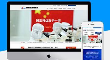 深圳网站建设需要多少钱？如何选择合适的网站建设公司？