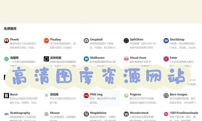 设计导航网站需要注意什么？如何提高用户粘性？