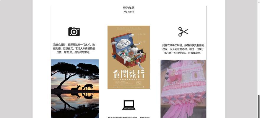 设计导航网站需要注意什么？如何提高用户粘性？