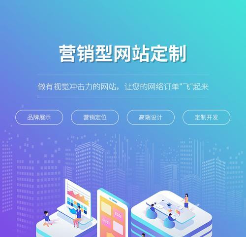 开封网站制作的费用大概是多少？
