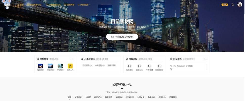 哪里可以找到高质量的素材网站？素材网站的使用注意事项有哪些？