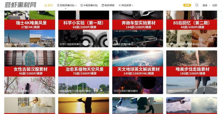 免费的视频素材网站有哪些？如何分辨素材的版权问题？