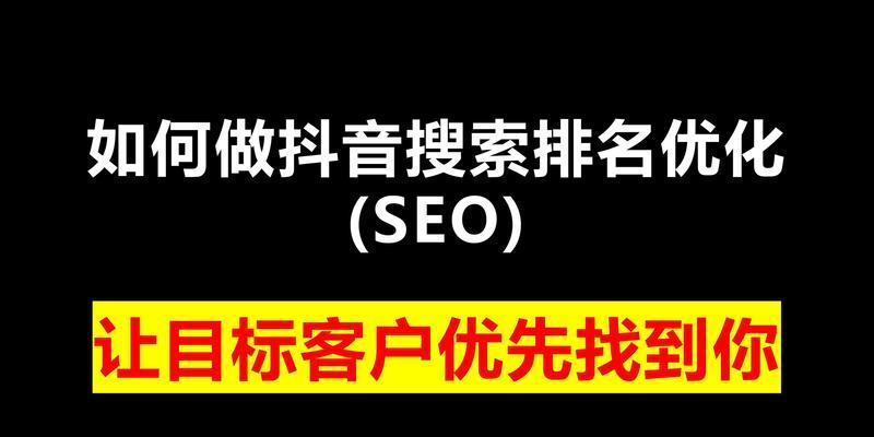 网站排名关键词如何选择？怎样才能提高网站排名？