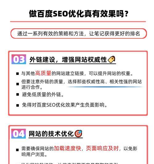 深圳seo公司如何进行网站优化？有哪些常见问题？