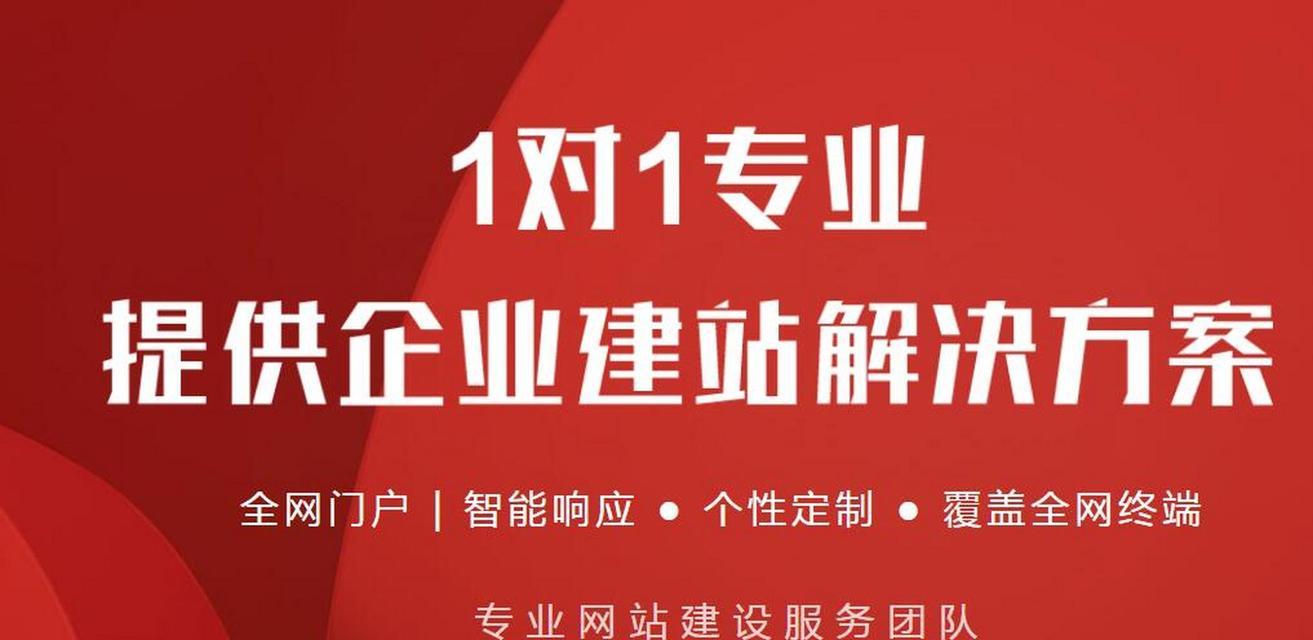 西安外贸网站制作如何进行有效的市场定位？