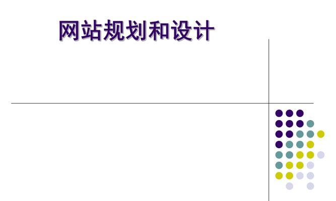 西安外贸网站制作如何进行有效的市场定位？