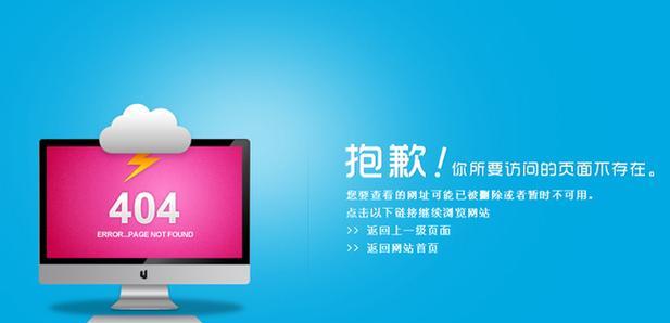 网站正在建设中怎么办？如何跟踪建设进度？