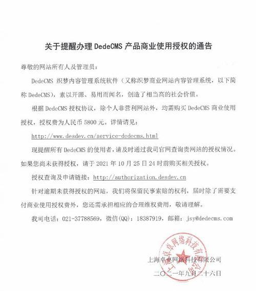 网站模板免费下载后如何使用？需要注意什么？
