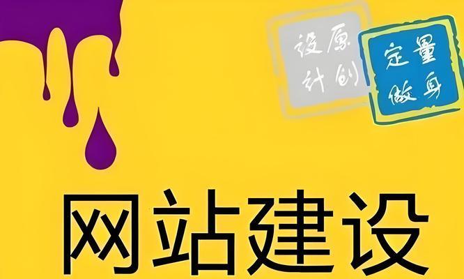 如何建设一个优秀的网站？