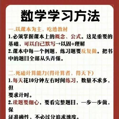 关键词是什么意思？如何正确理解和使用关键词？