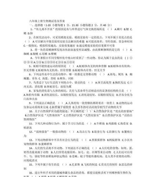 南通网站制作中遇到的常见问题是什么？