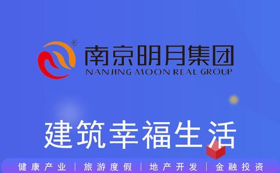 南京网站设计的费用如何？如何确保设计质量？