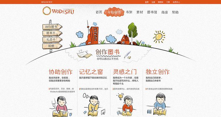 南京网站设计的费用如何？如何确保设计质量？