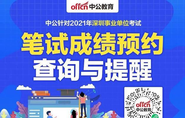 深圳网站开发的费用是多少？常见问题如何处理？