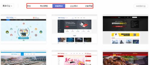 旅游网站模板如何选择？哪些功能是必备的？