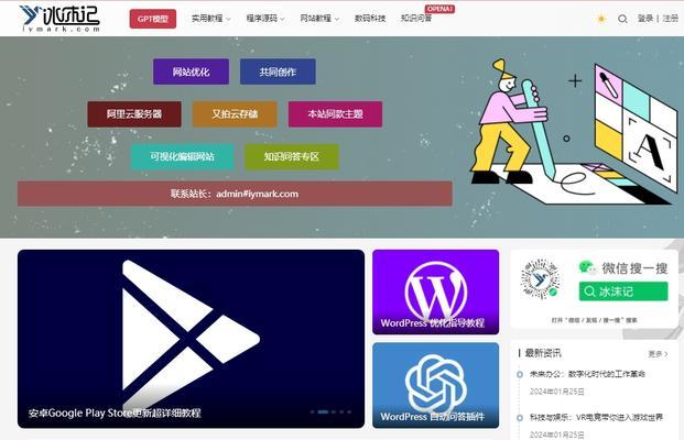 爱站seo工具如何使用？爱站seo工具有哪些功能？