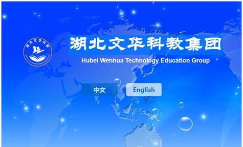 武汉网站制作哪家公司更专业？