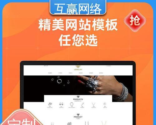 武汉网站制作哪家公司更专业？