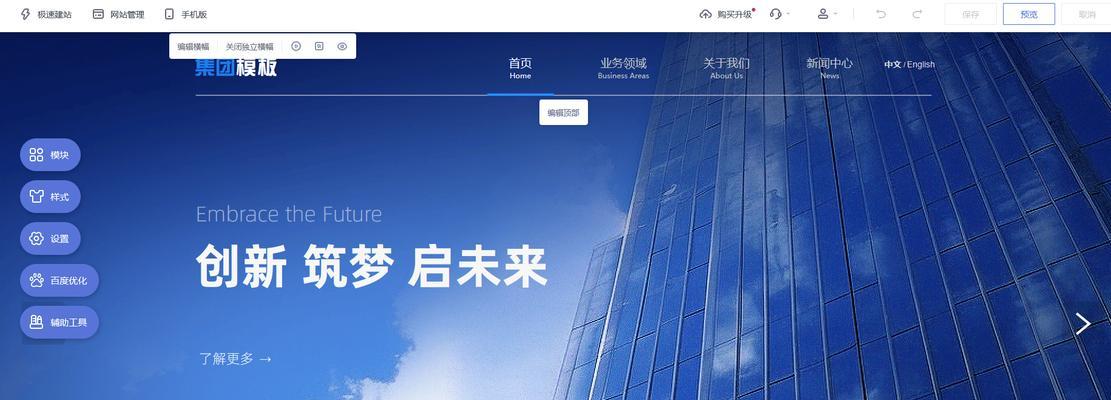 上海高端网站设计的标准是什么？如何选择上海的高端网站设计公司？
