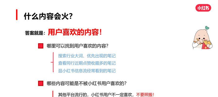 成都地区如何进行有效的seo优化？