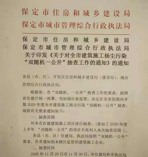 保定网站建设需要多长时间？如何保证网站建设质量？