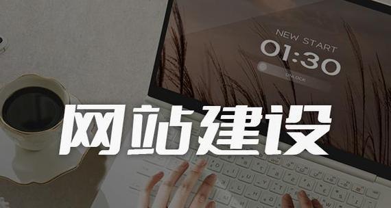 保定网站建设需要多长时间？如何保证网站建设质量？