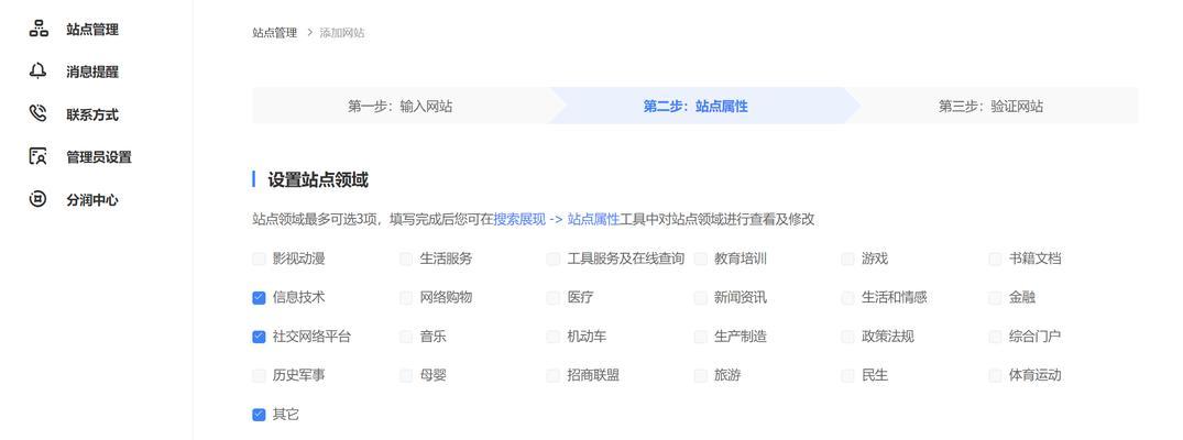 关键词热度查询工具有什么用？