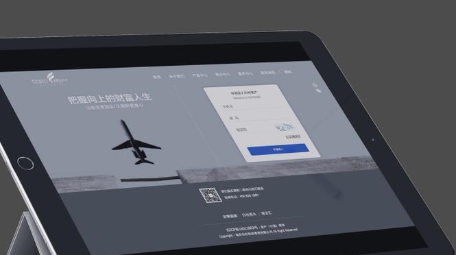 南京网站制作的流程是怎样的？