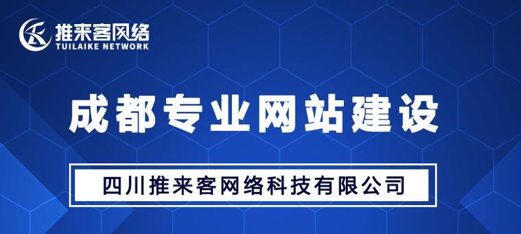 专业网站建设电话是多少？如何联系专业网站建设服务？
