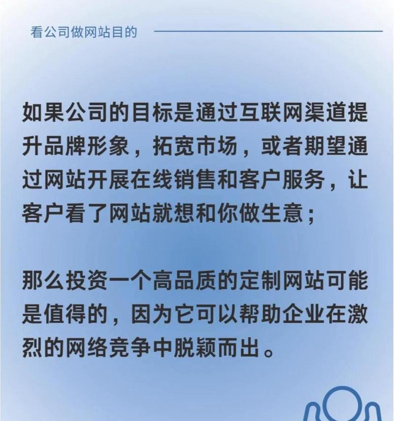 专业网站建设电话是多少？如何联系专业网站建设服务？