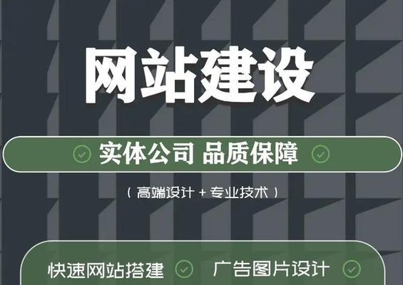 专业网站建设电话是多少？如何联系专业网站建设服务？