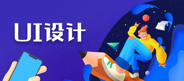 大连网站设计费用是多少？如何选择合适的设计师？