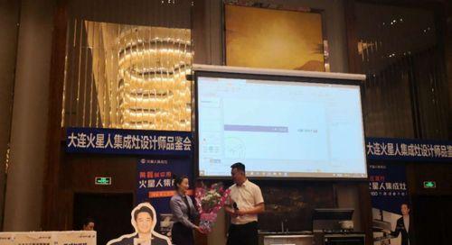 大连网站设计费用是多少？如何选择合适的设计师？