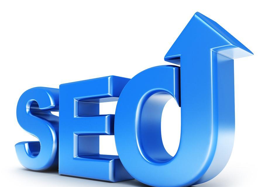 seo优化分析的重要性是什么？如何进行有效的分析？